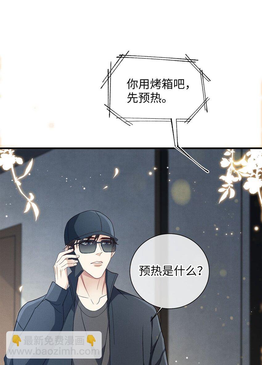 24 另一个腺体