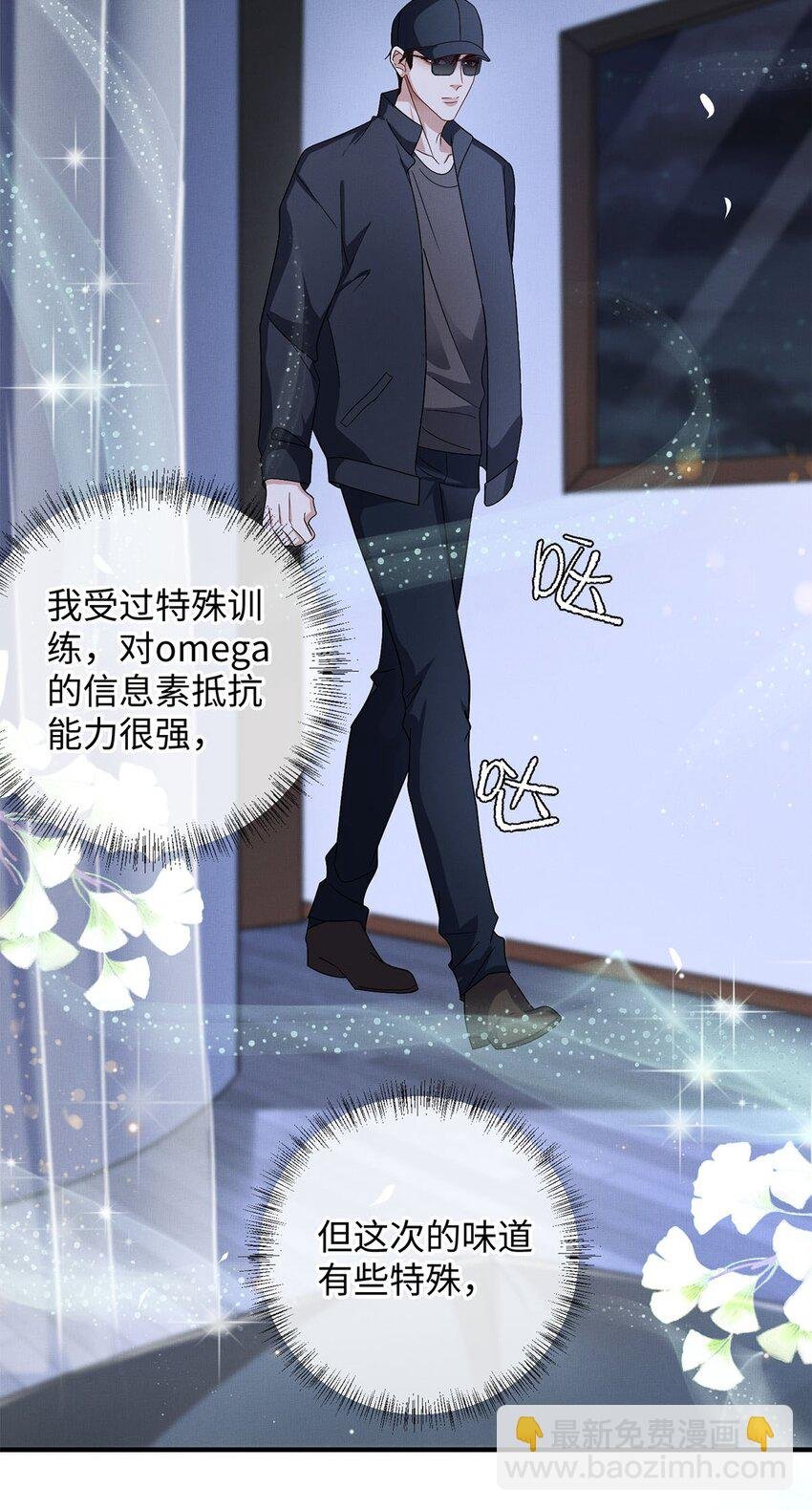 24 另一个腺体