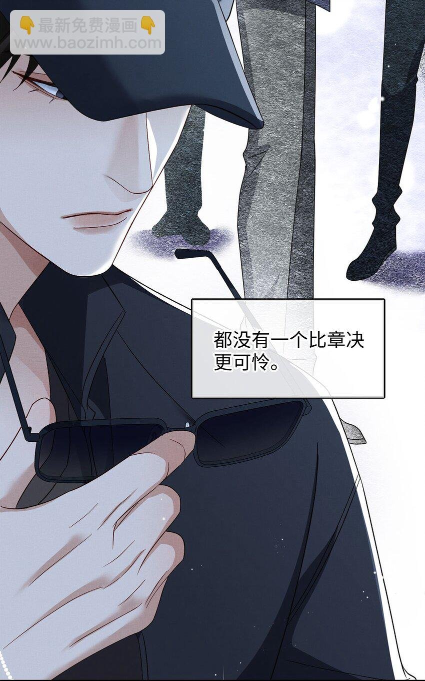 24 另一个腺体