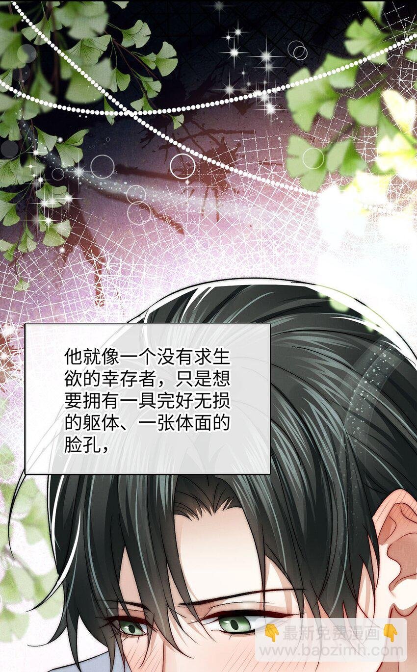 24 另一个腺体