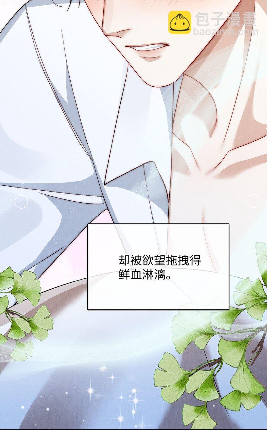 24 另一个腺体