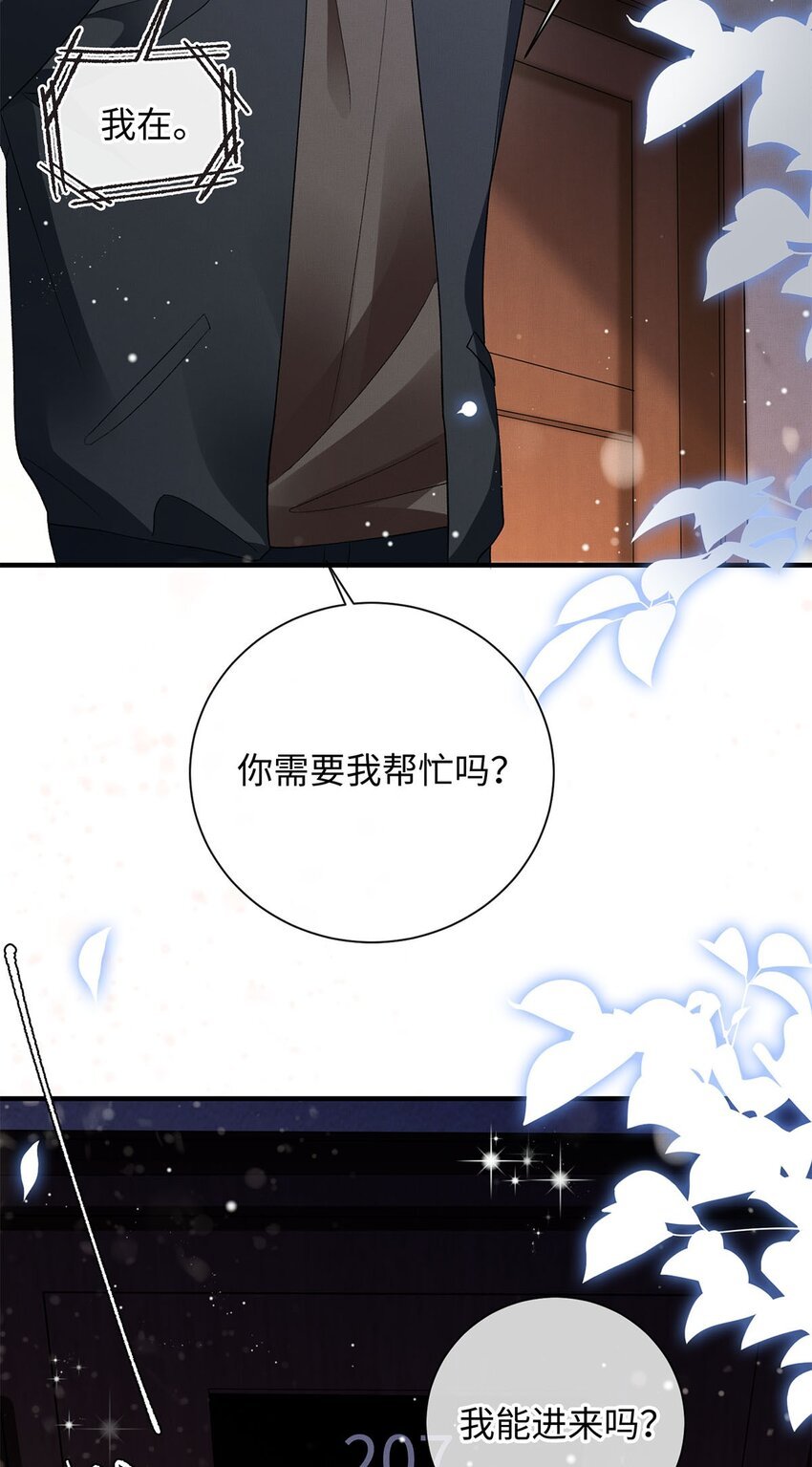 24 另一个腺体