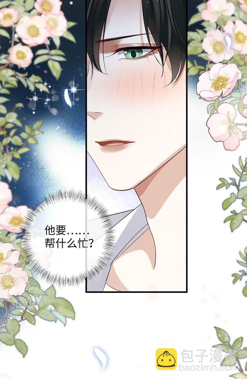 24 另一个腺体