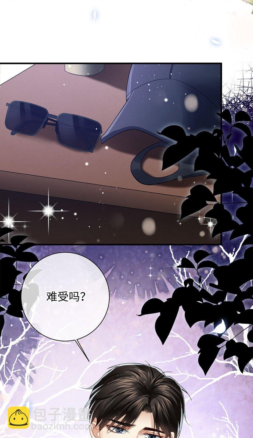 24 另一个腺体