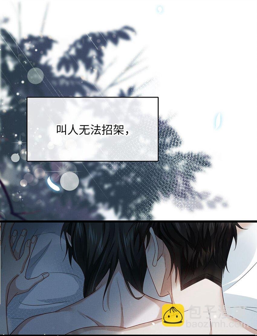 25 如同一场暴雨