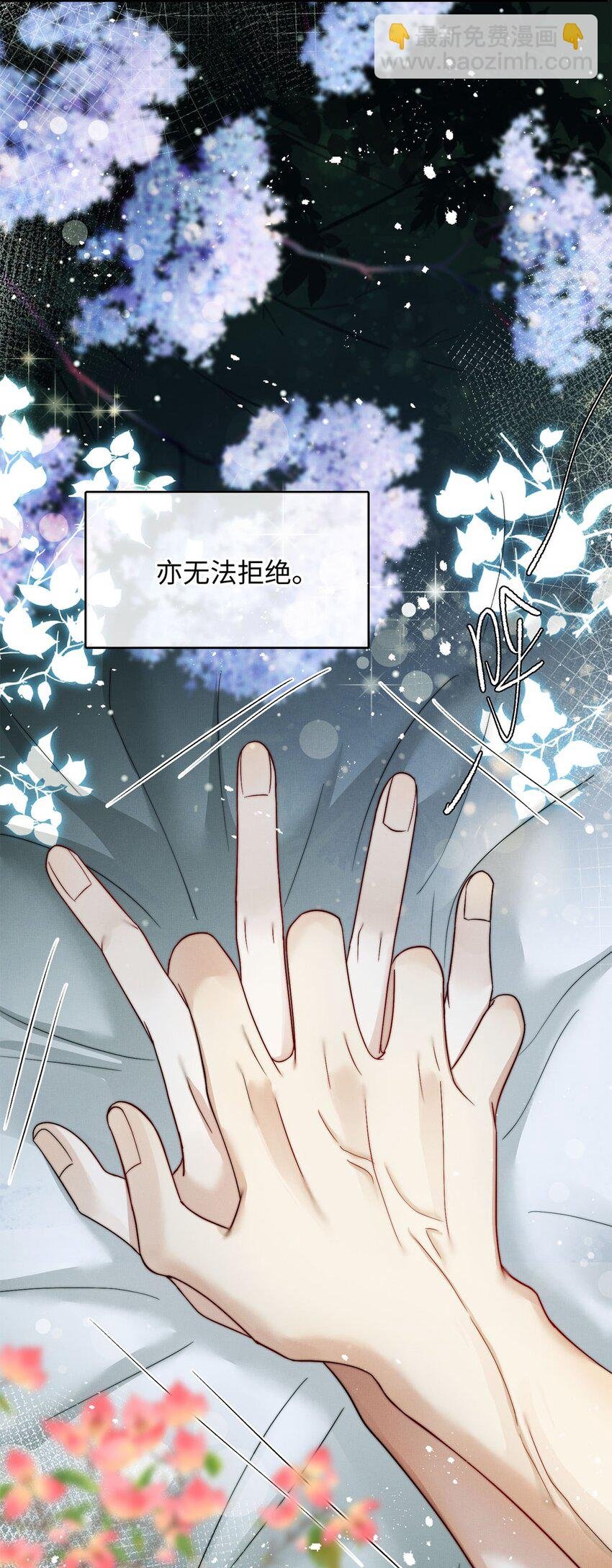 25 如同一场暴雨