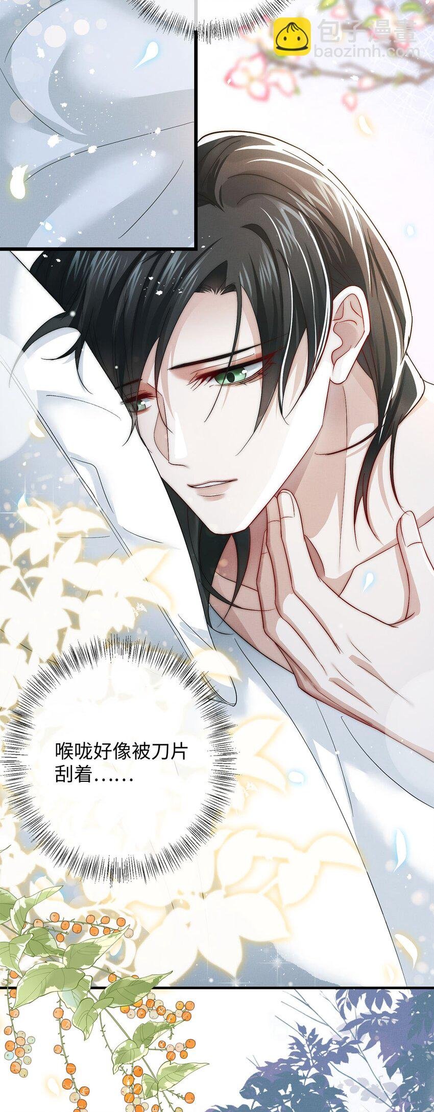 25 如同一场暴雨
