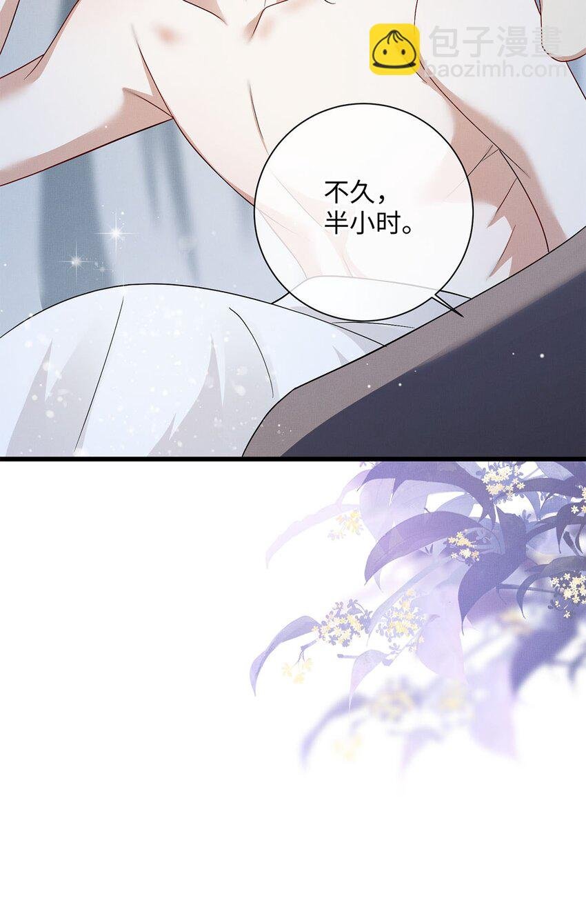 25 如同一场暴雨