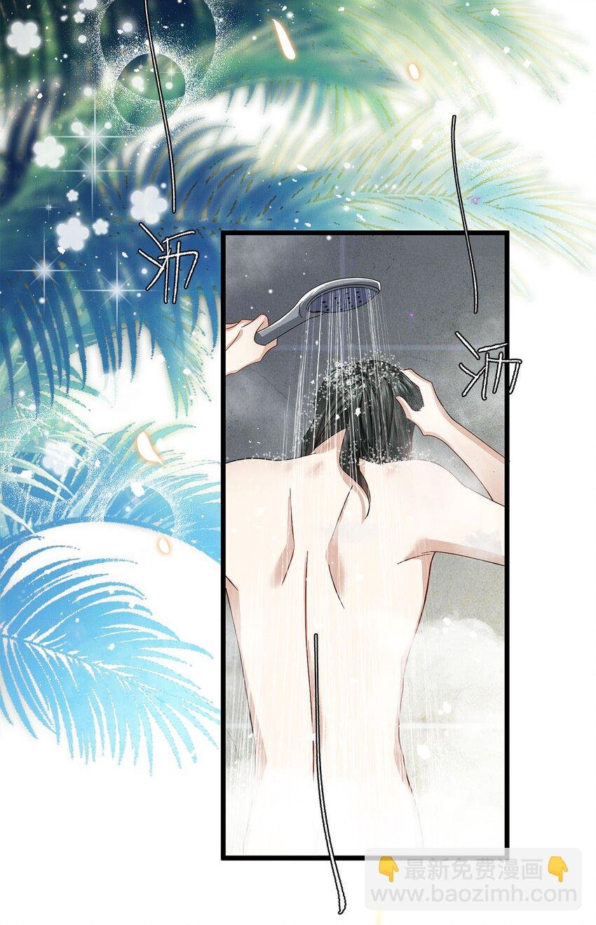 25 如同一场暴雨