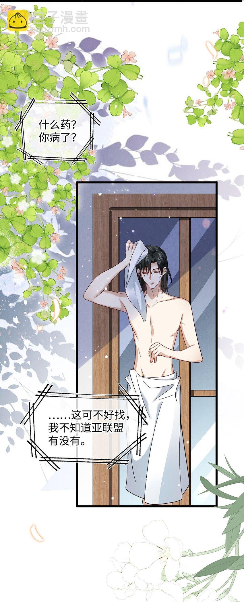 25 如同一场暴雨