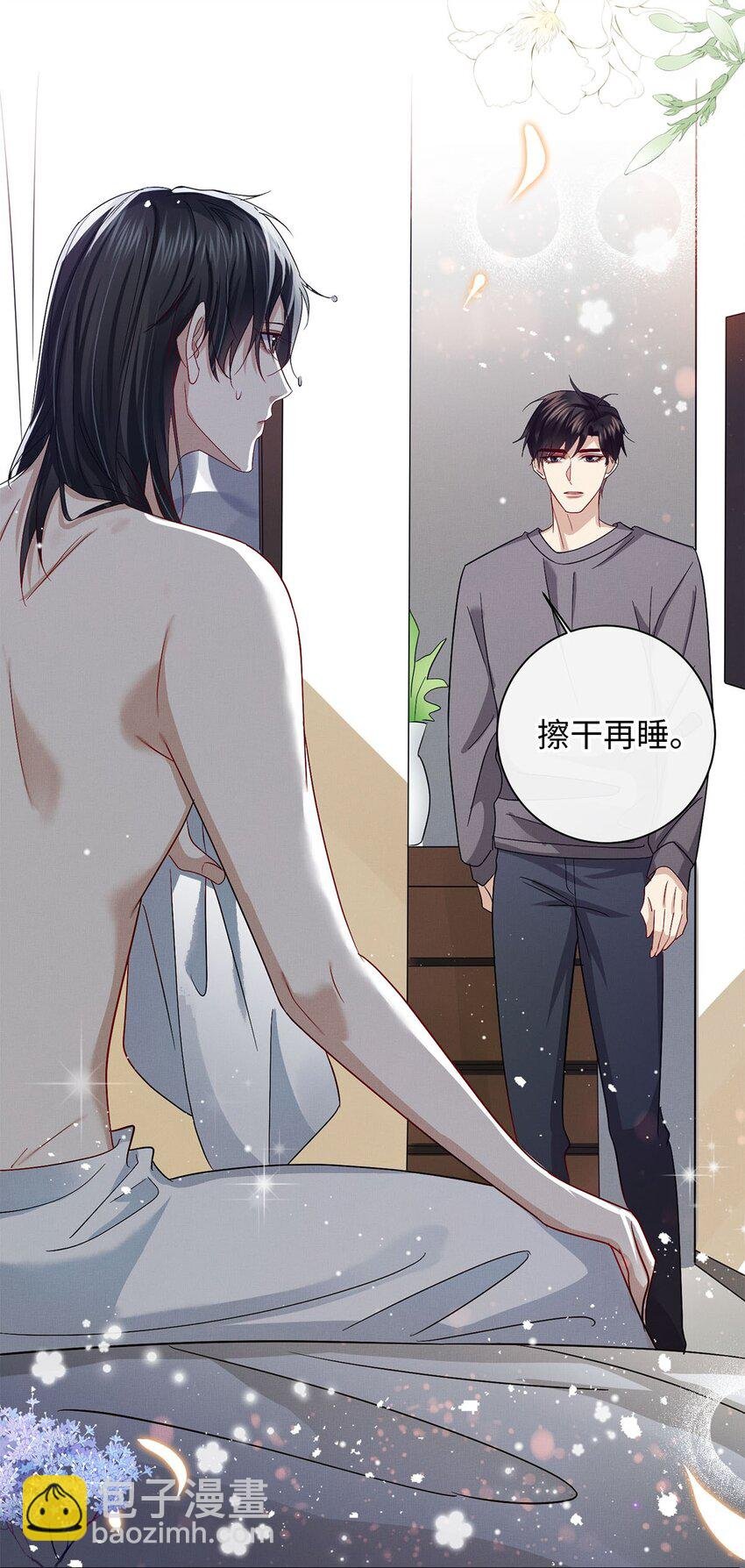 25 如同一场暴雨