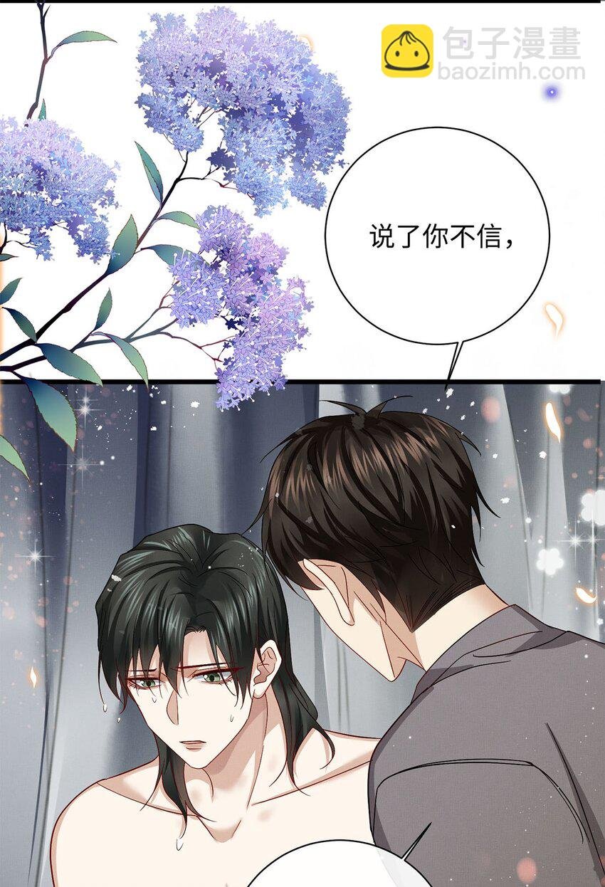 25 如同一场暴雨