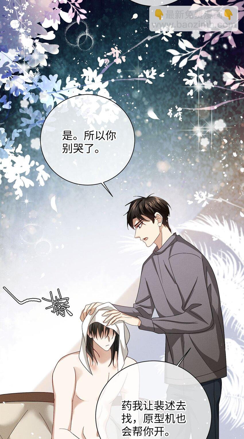 25 如同一场暴雨