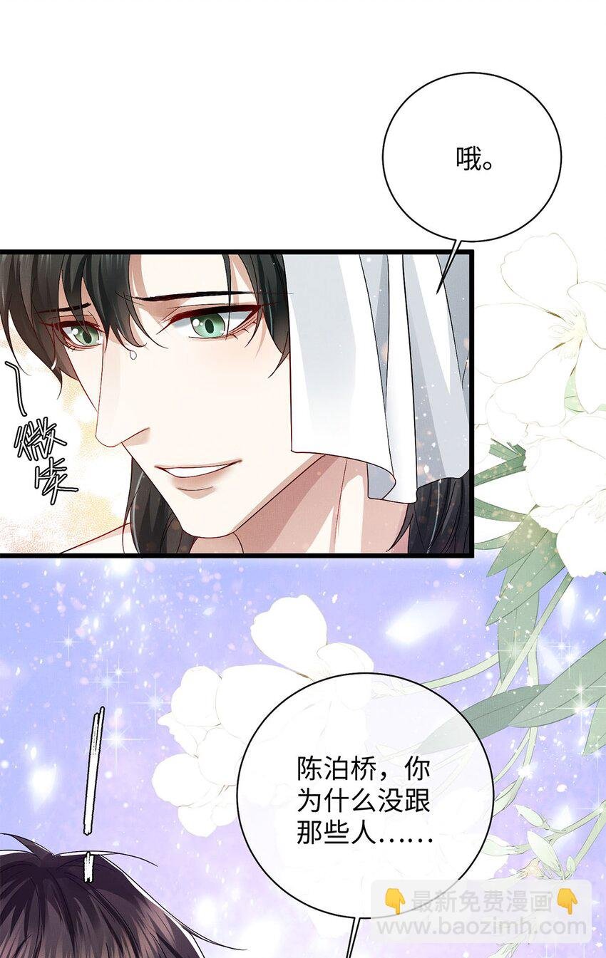 26 情敌？