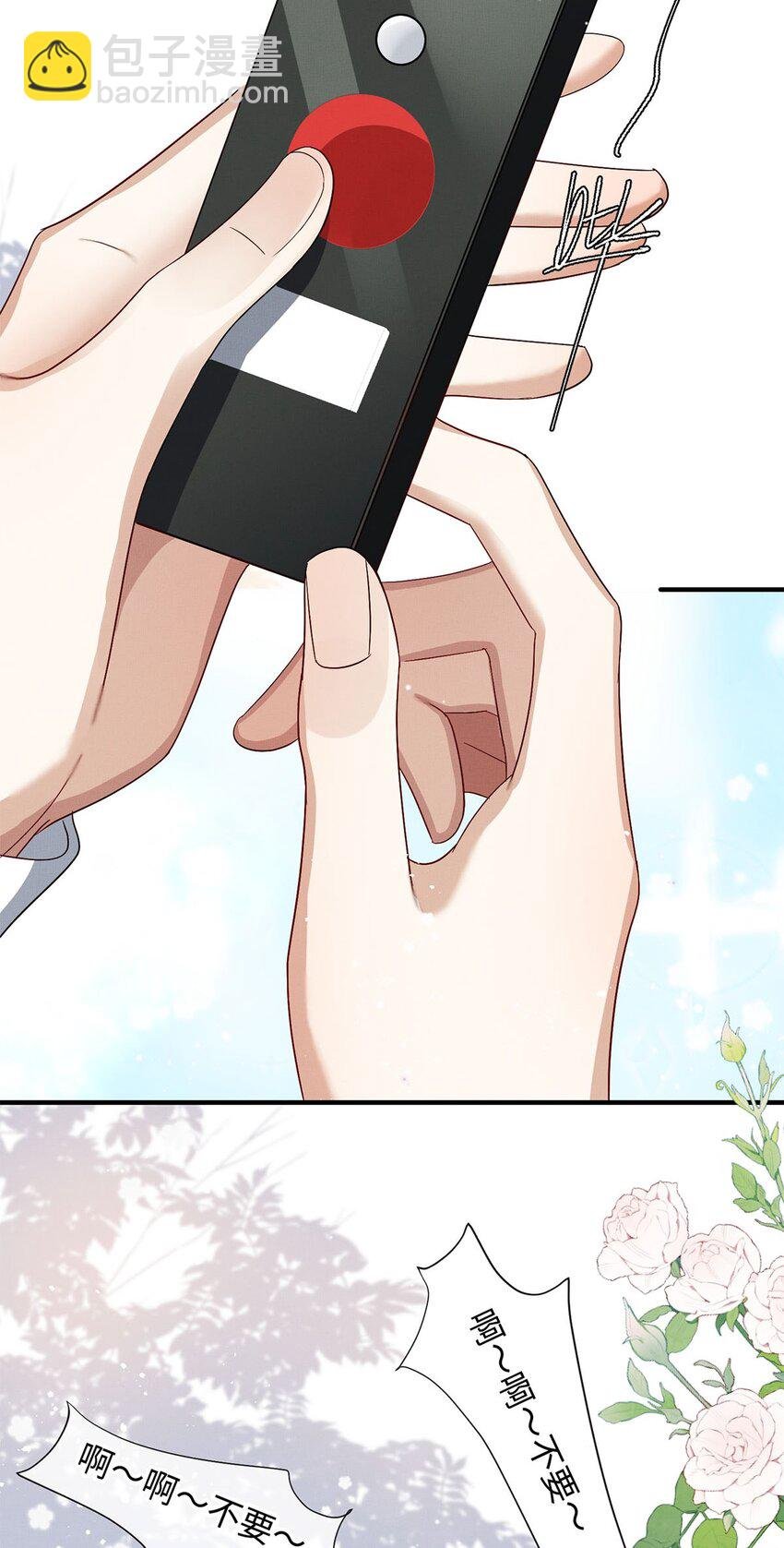 26 情敌？