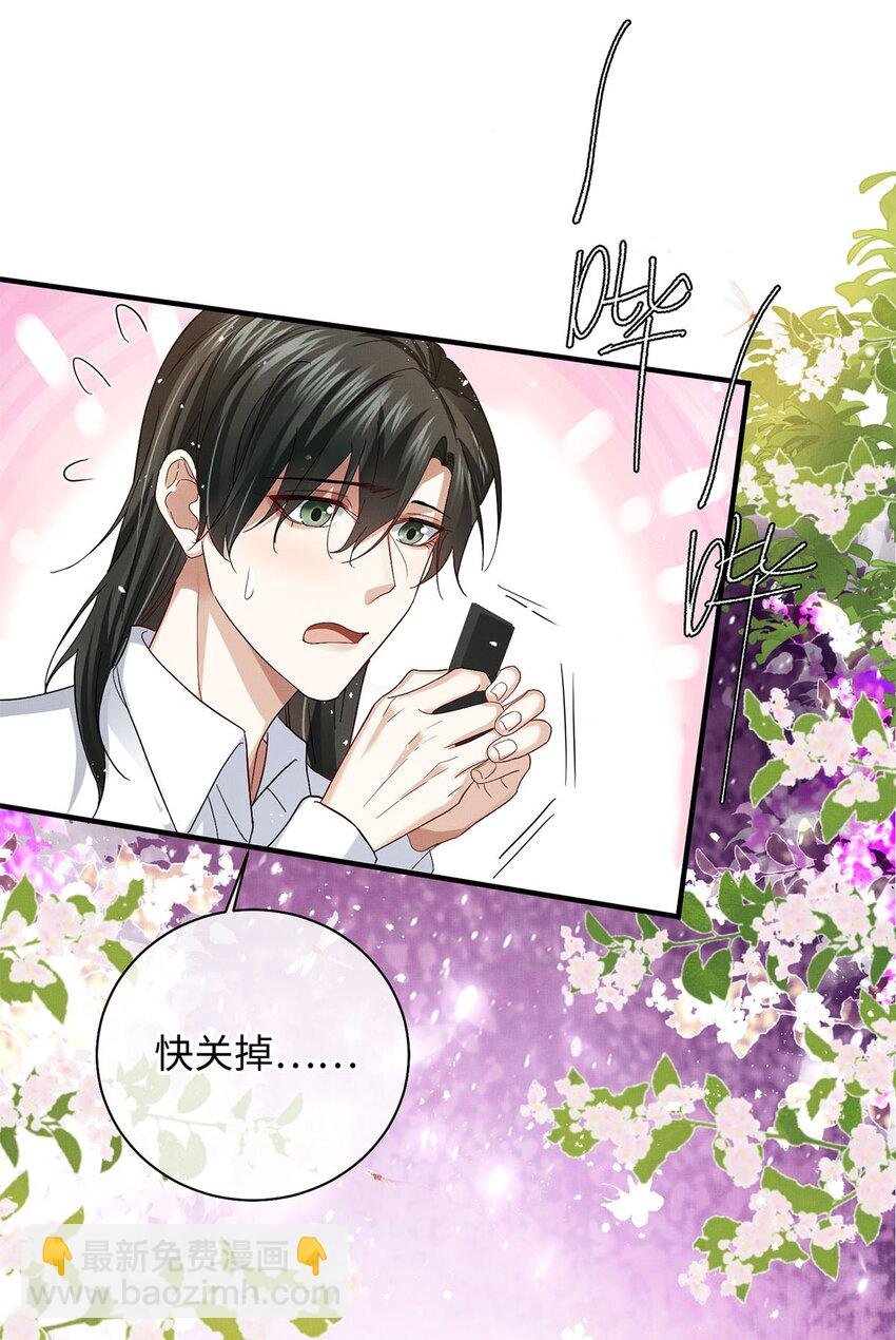 26 情敌？