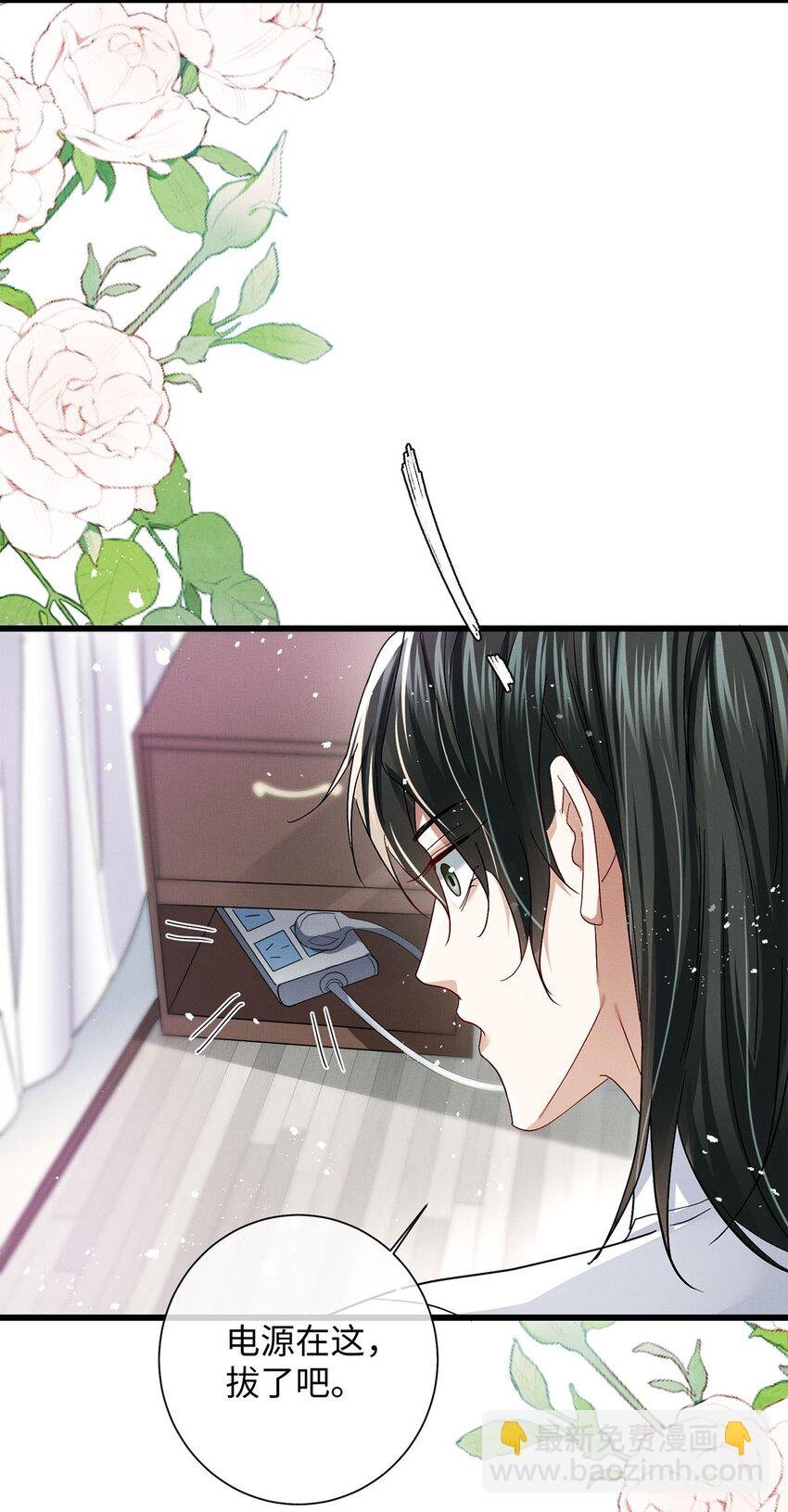 26 情敌？