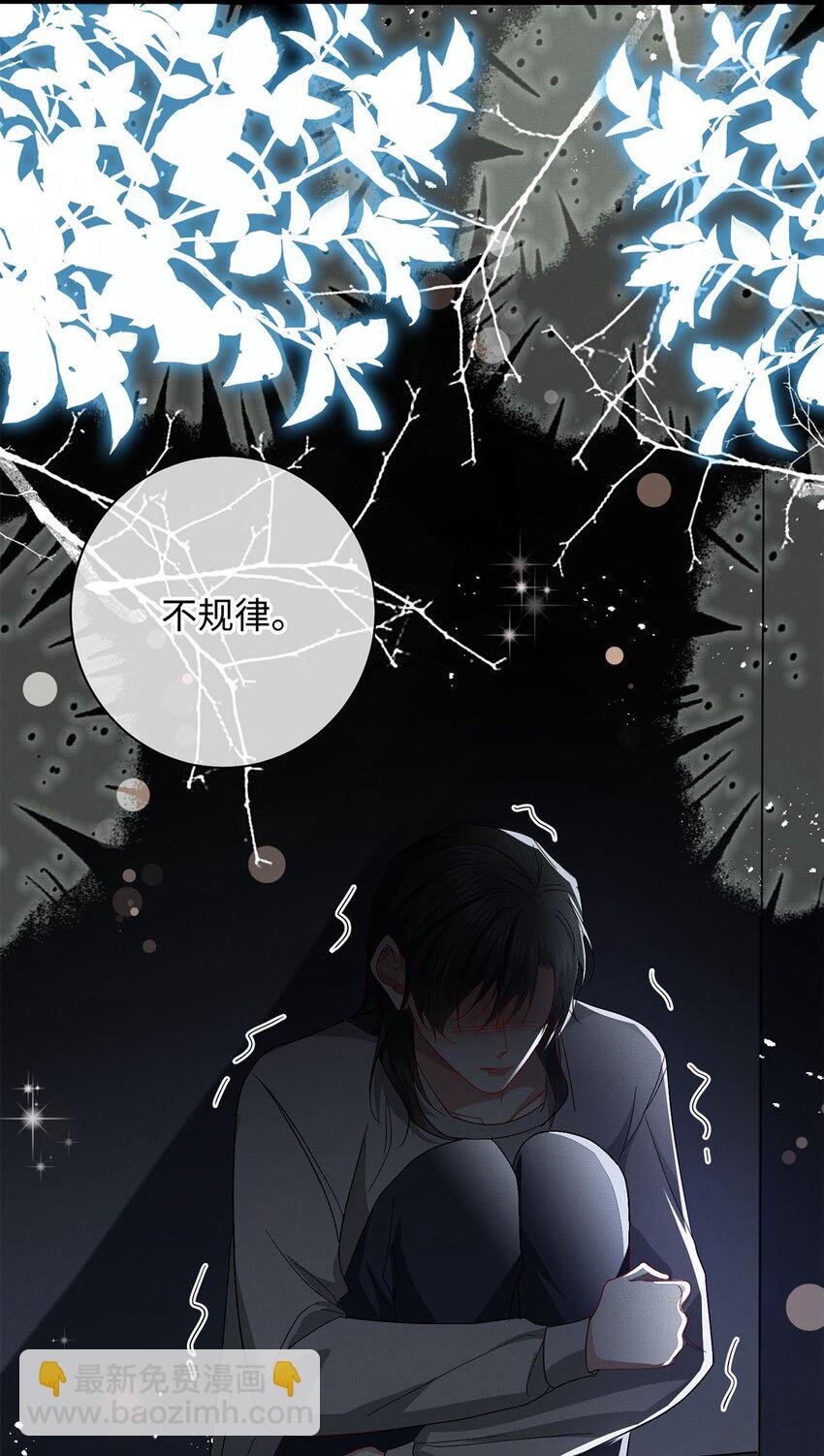 26 情敌？