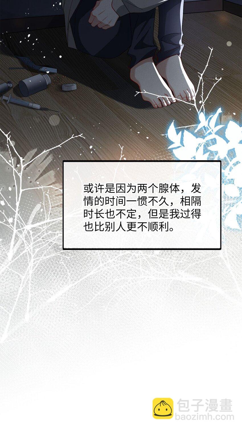 26 情敌？