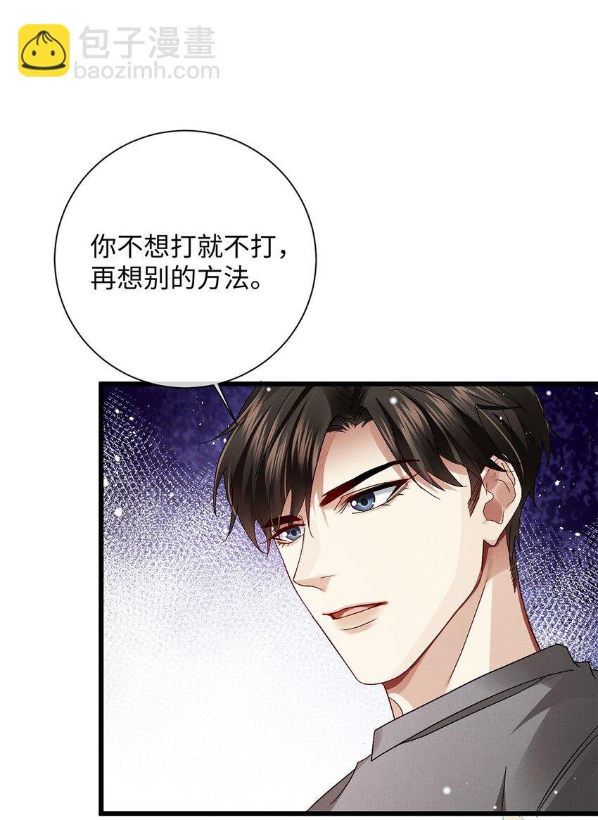26 情敌？