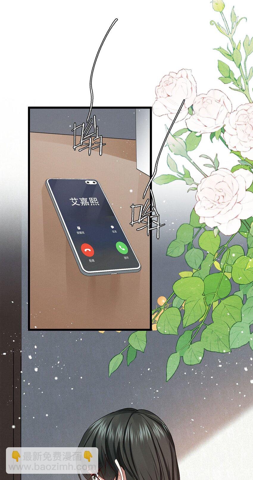 26 情敌？