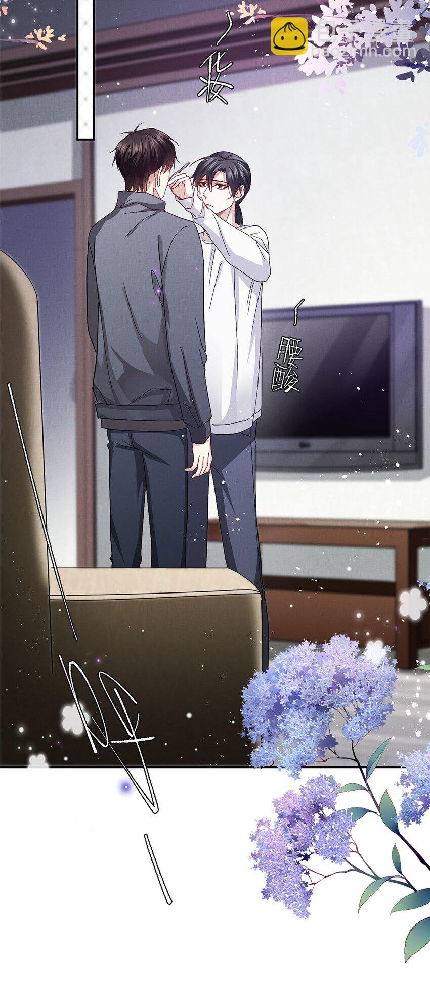 26 情敌？