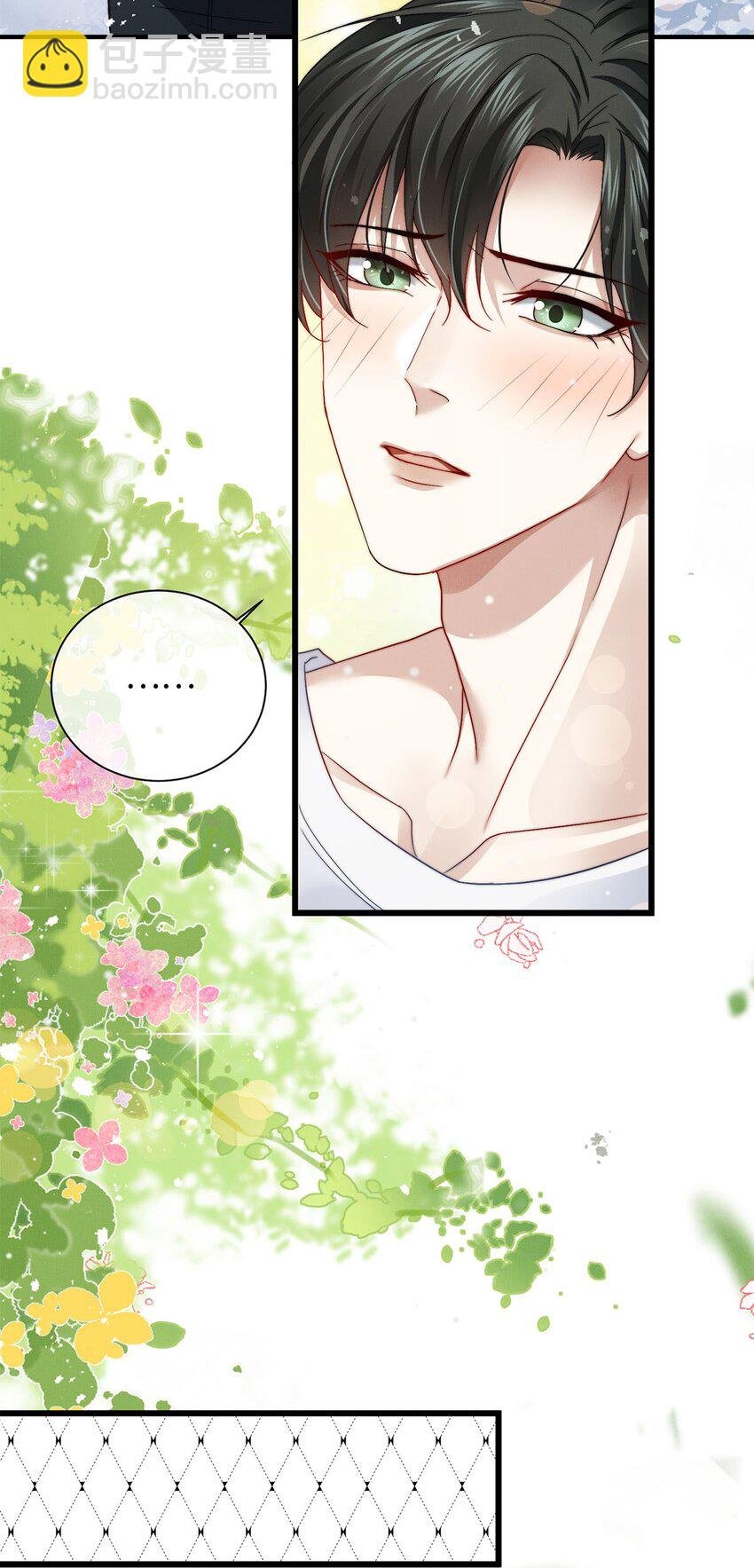 26 情敌？