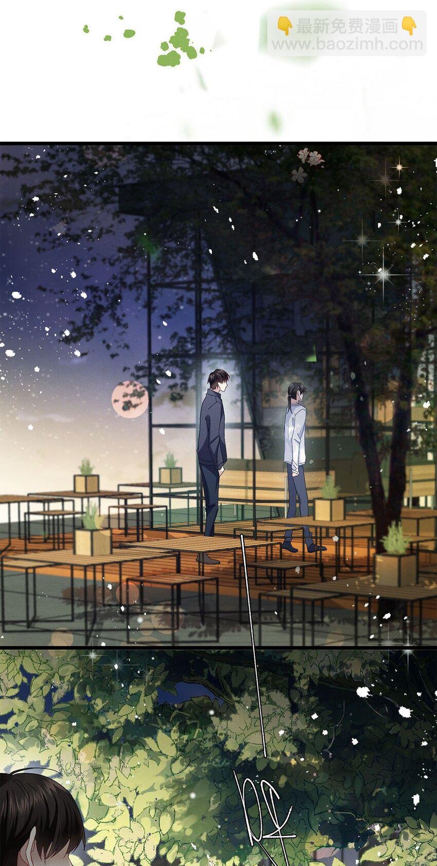 26 情敌？