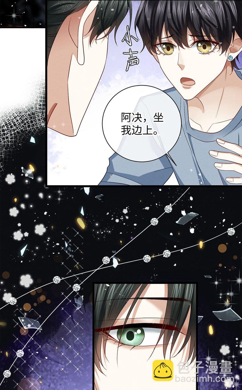 27 多余的决定