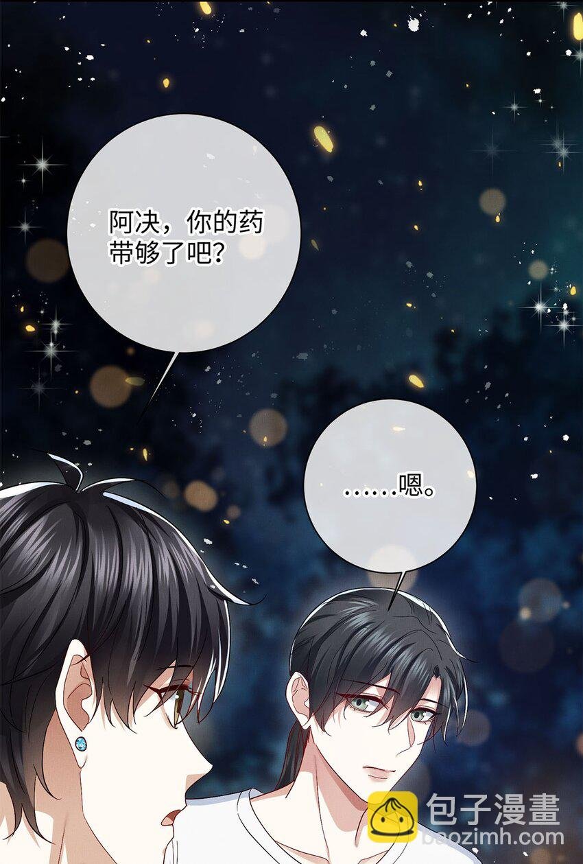27 多余的决定