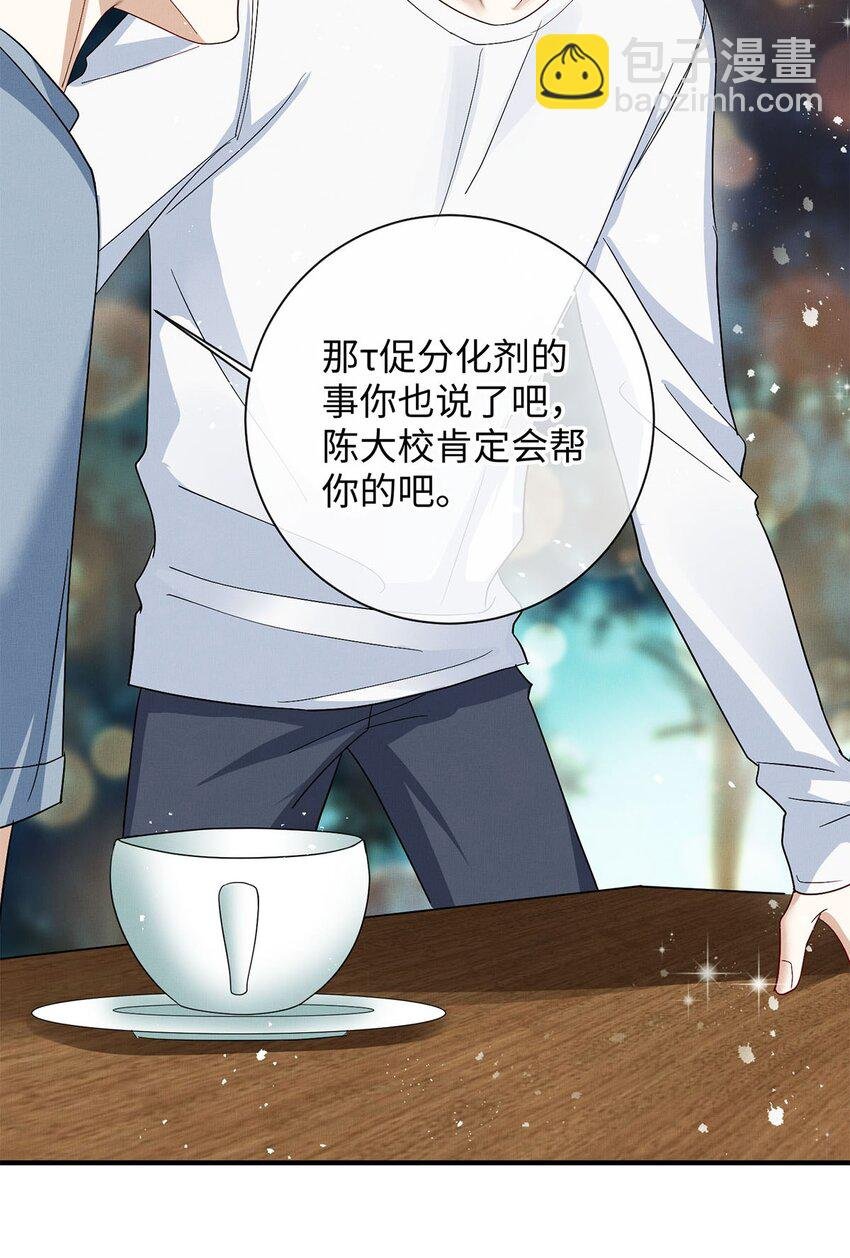 27 多余的决定