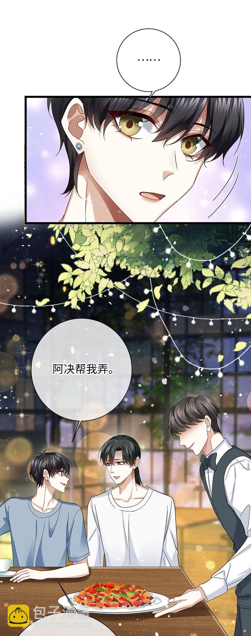 27 多余的决定