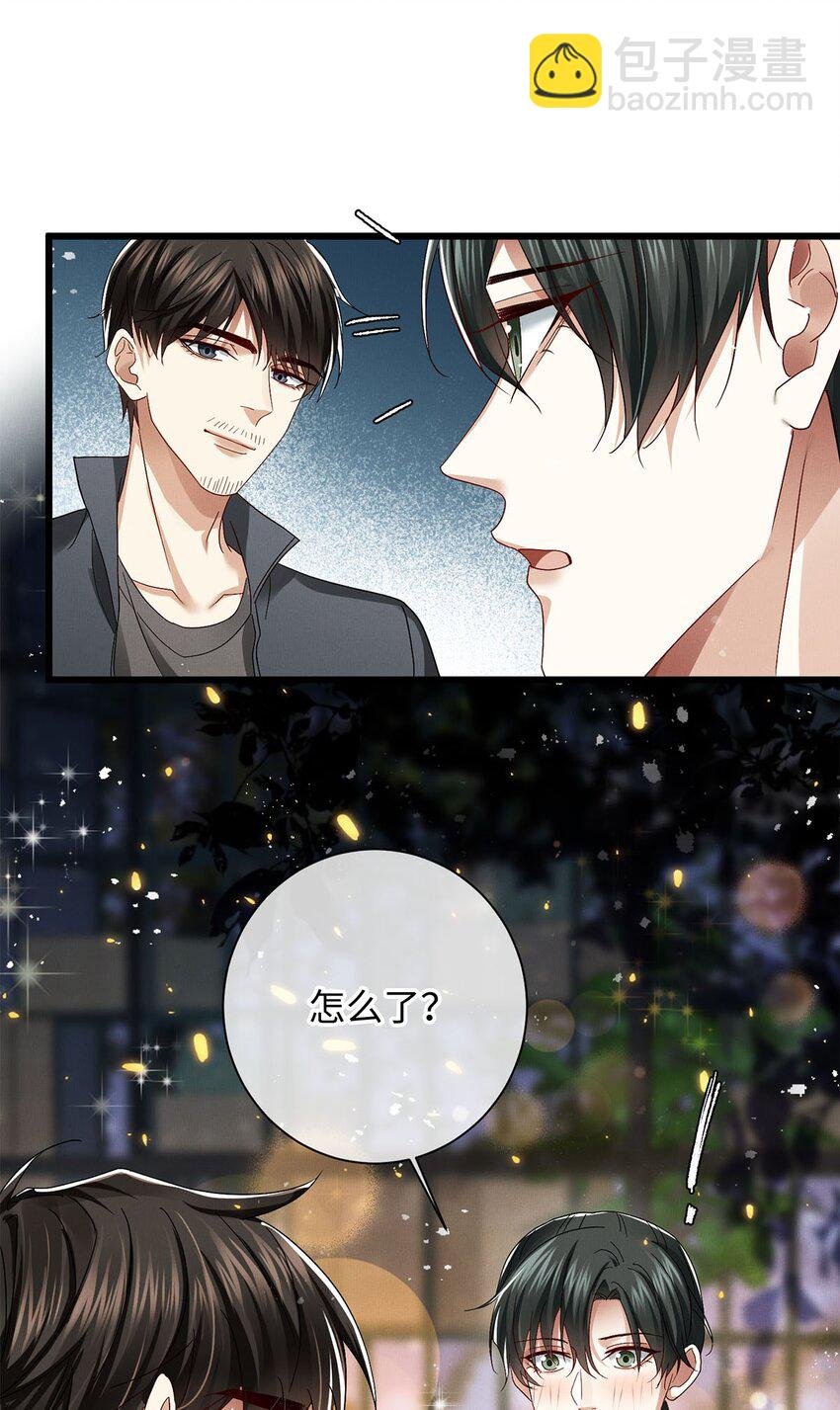 27 多余的决定