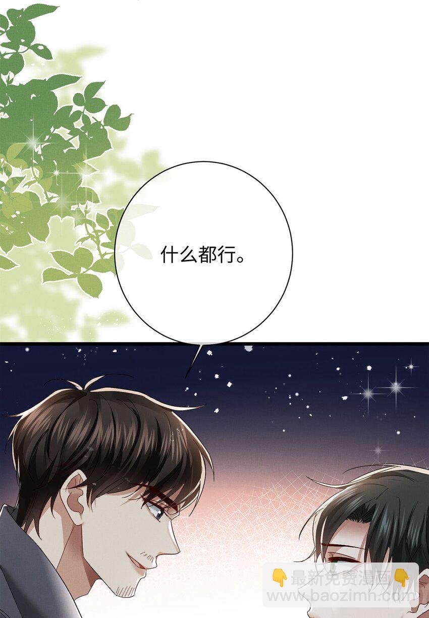 27 多余的决定