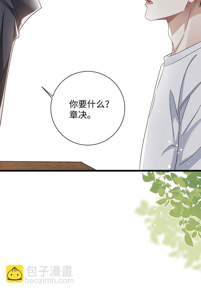27 多余的决定