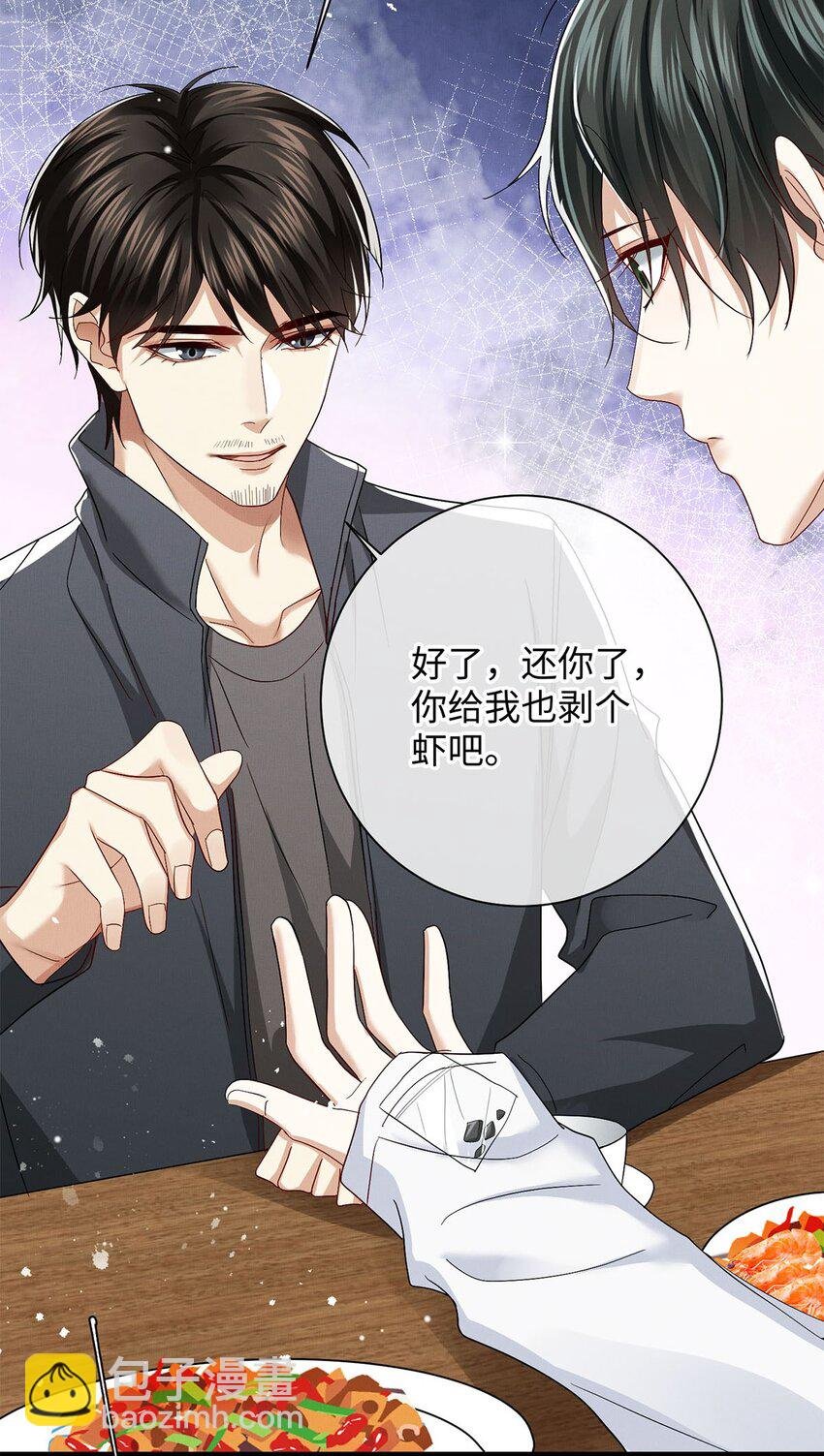 27 多余的决定