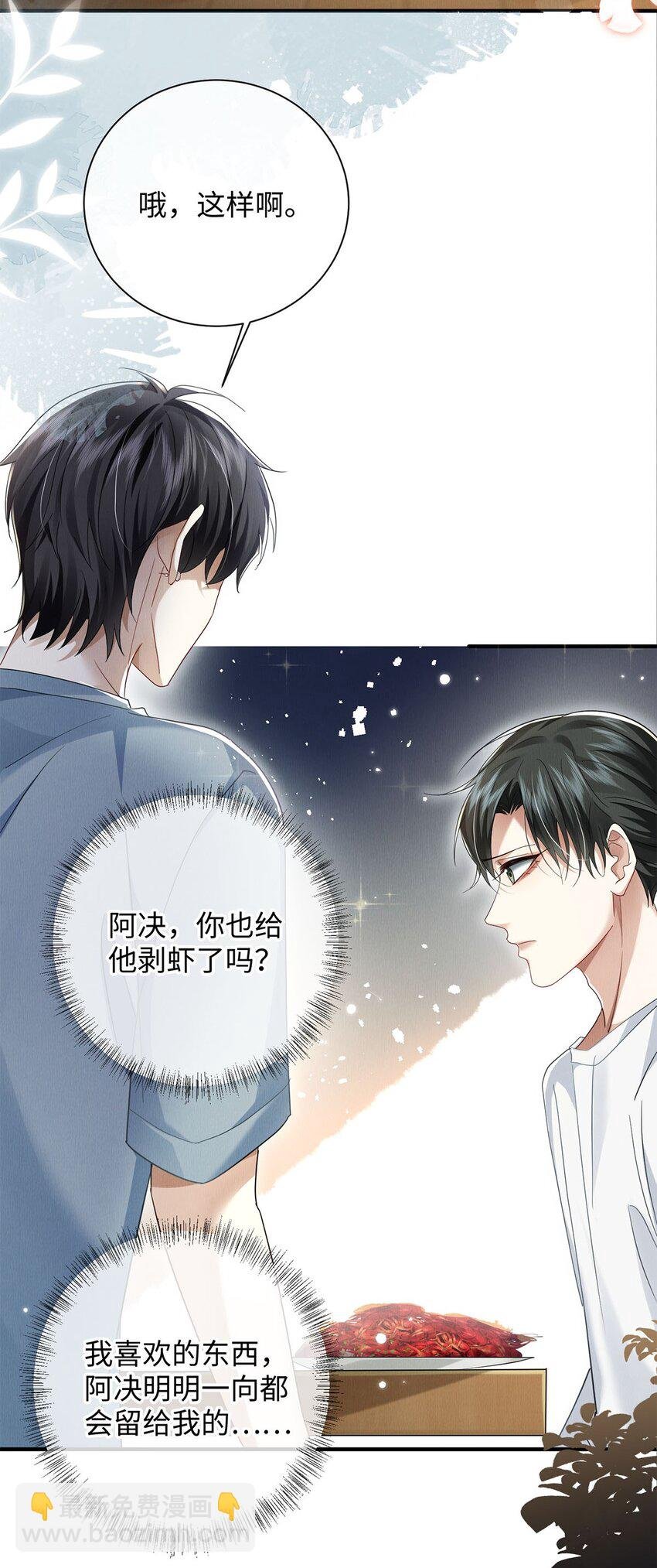 27 多余的决定