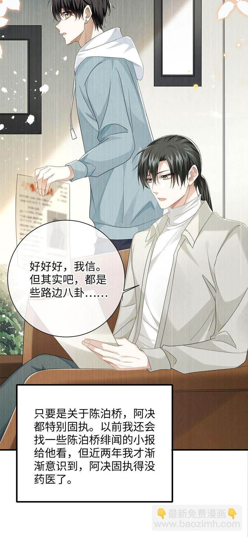 27 多余的决定