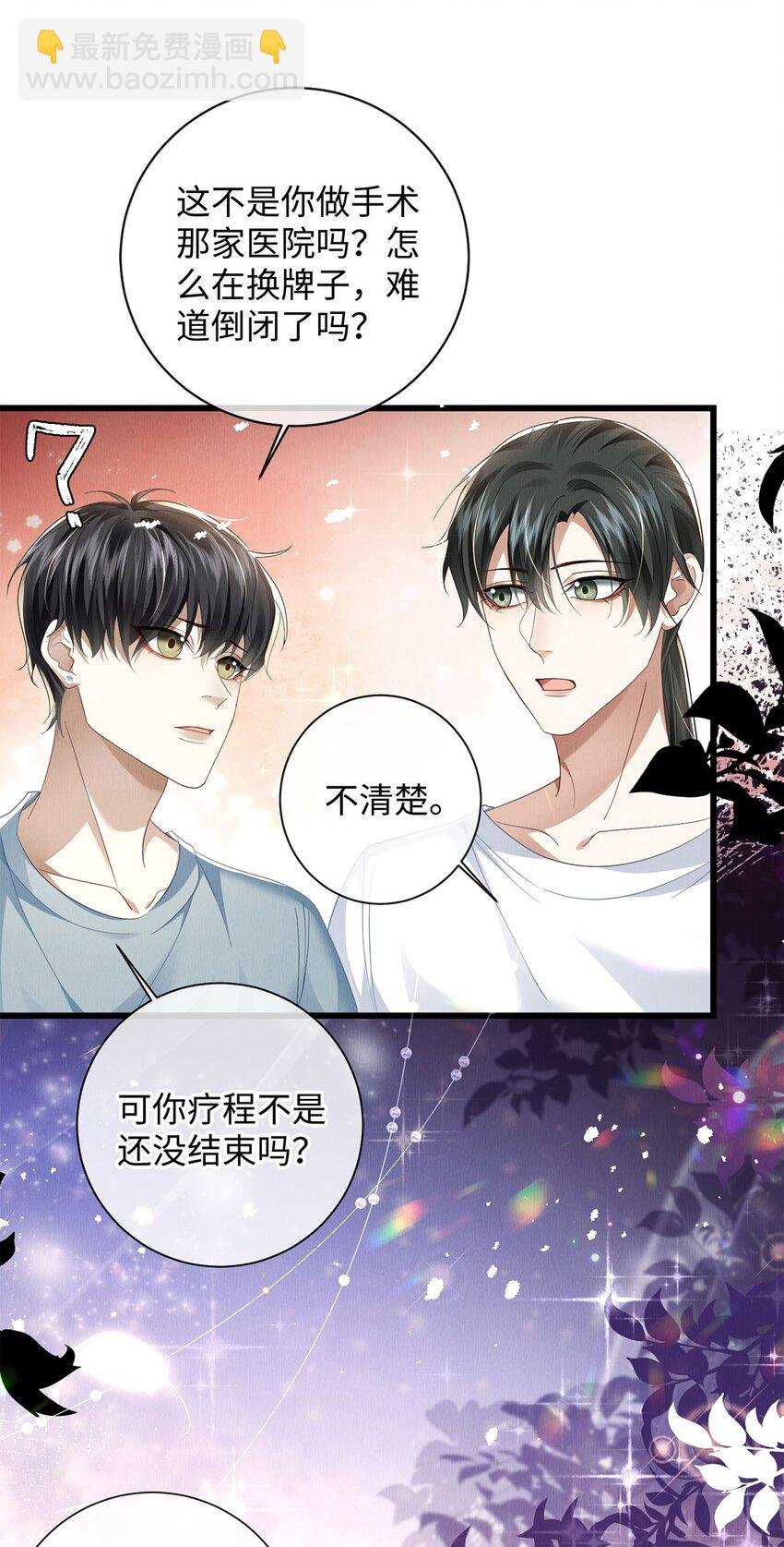 27 多余的决定