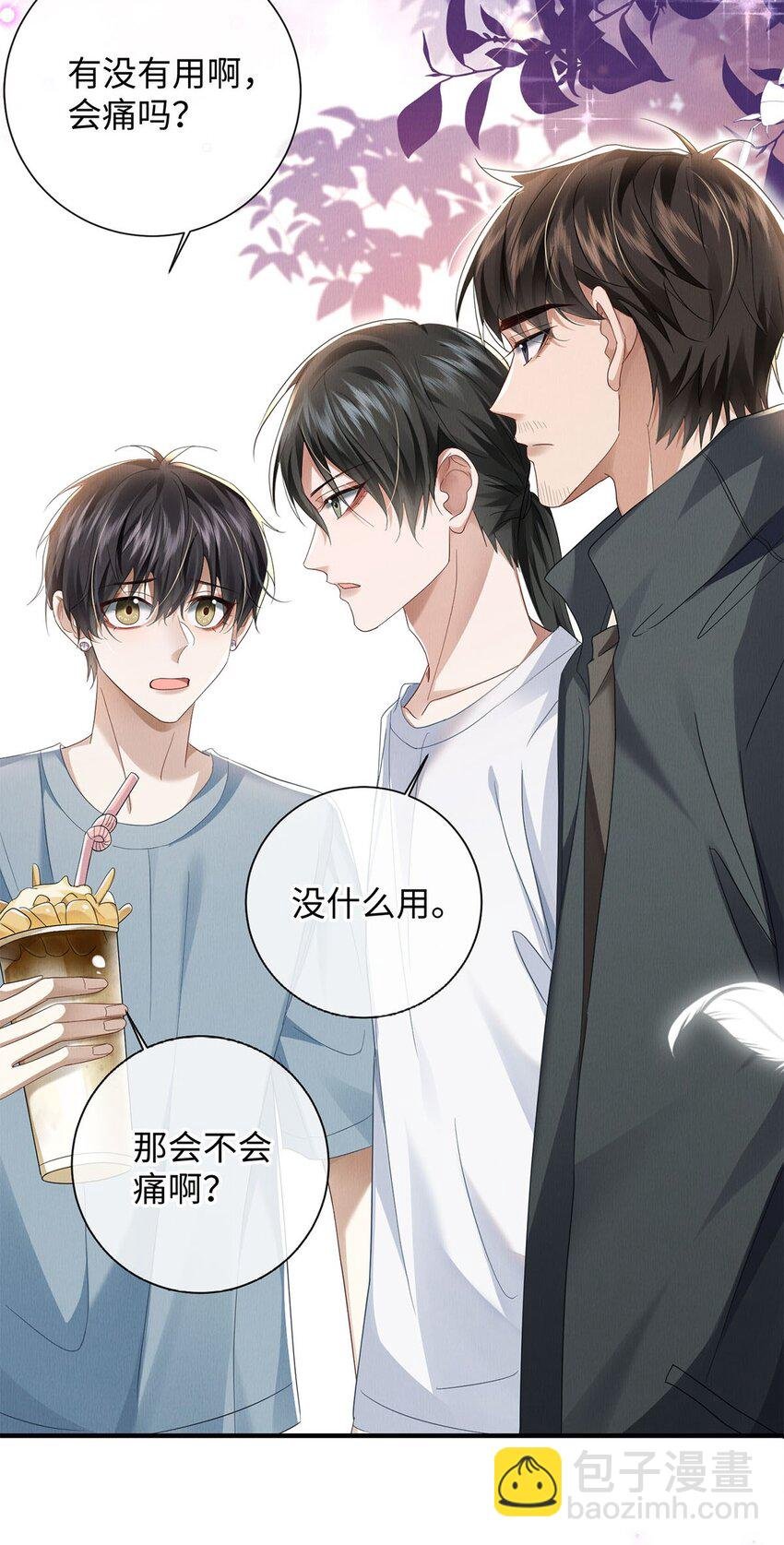 27 多余的决定