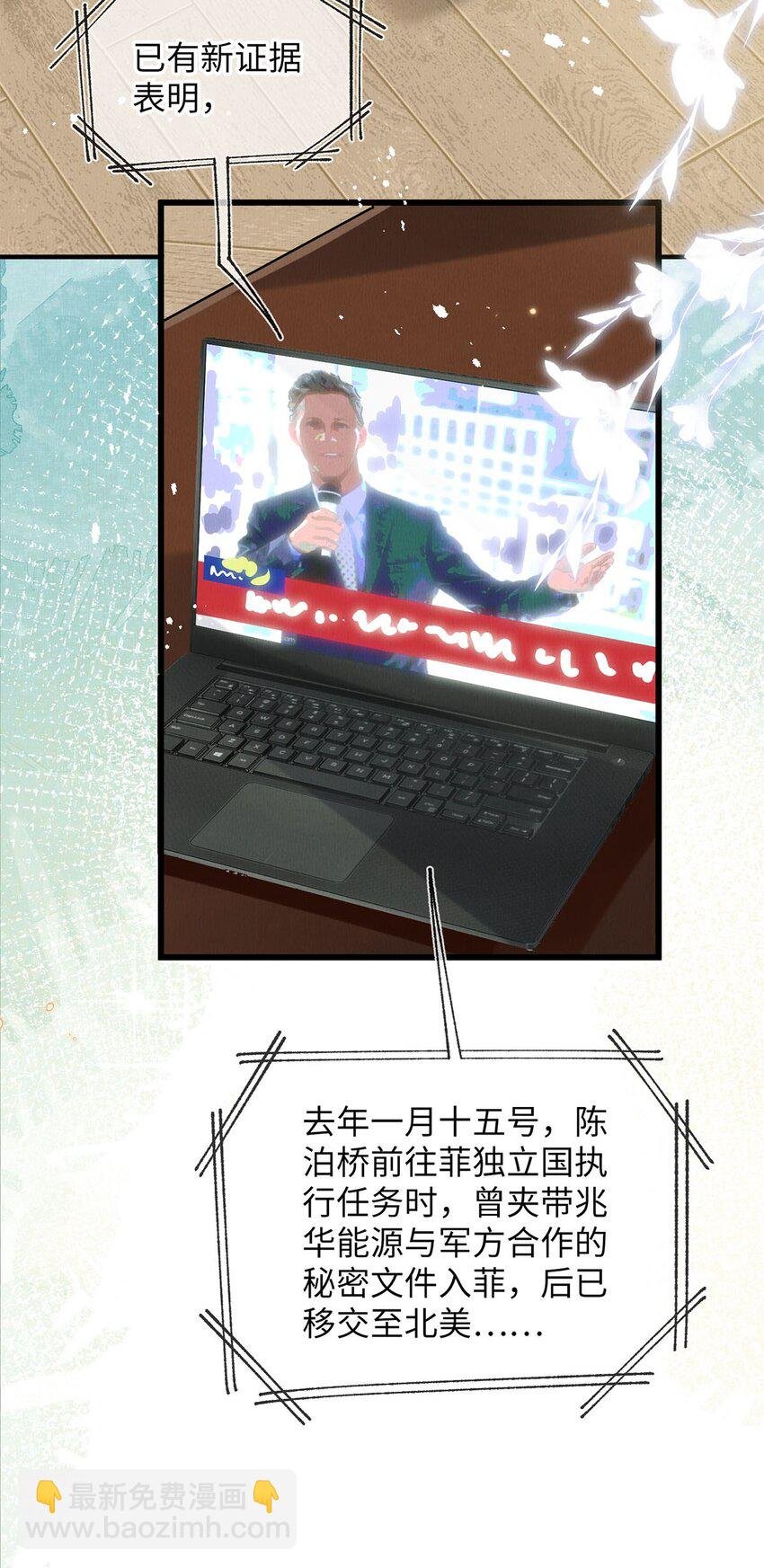 29 还会喜欢我么