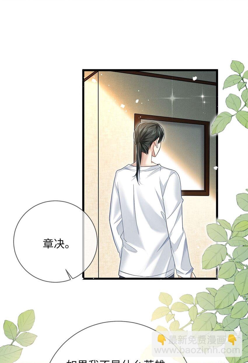 29 还会喜欢我么