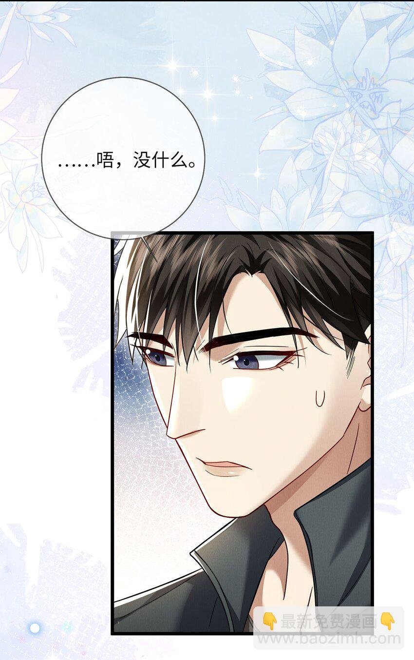 29 还会喜欢我么