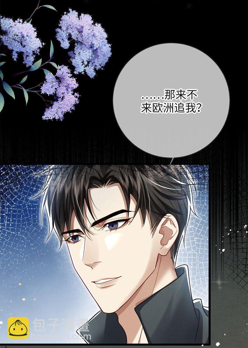 29 还会喜欢我么