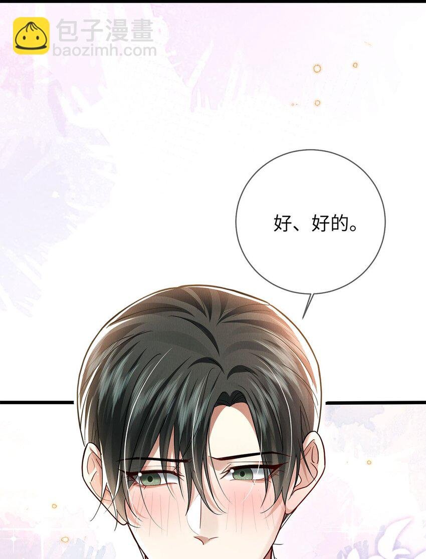 29 还会喜欢我么