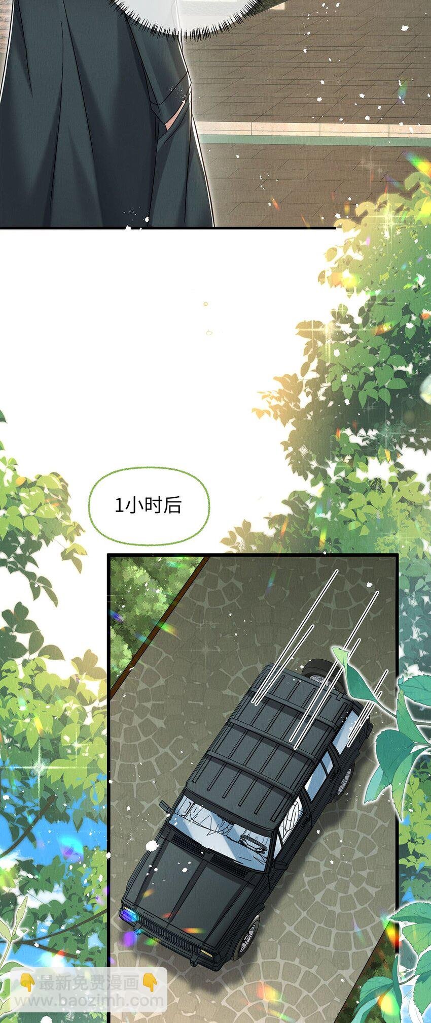 29 还会喜欢我么