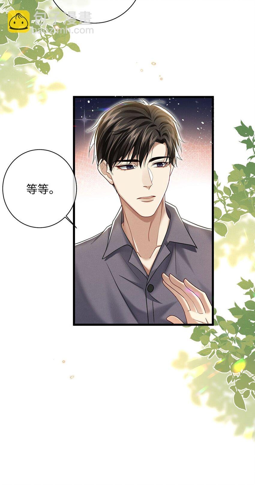 29 还会喜欢我么