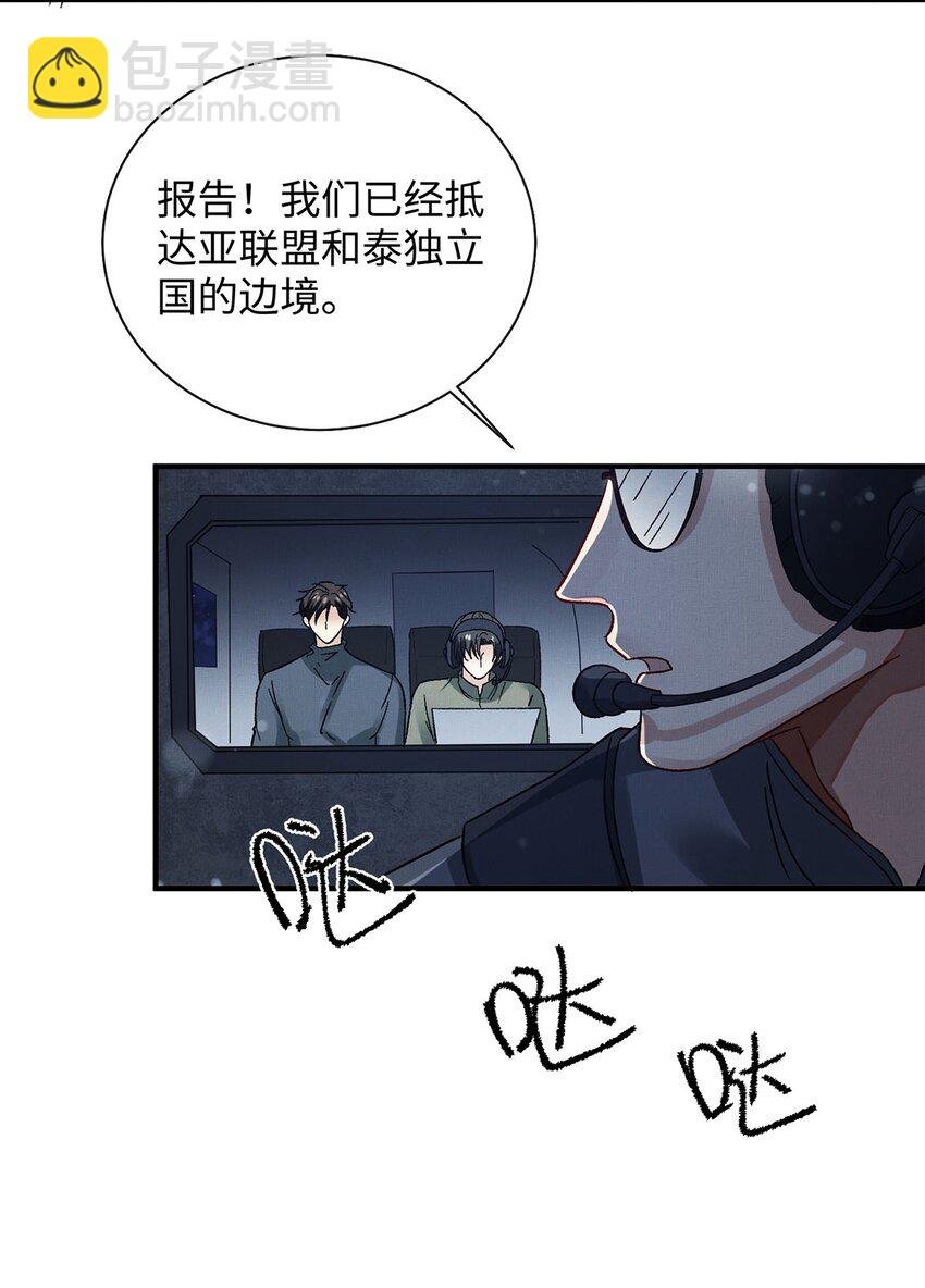 03 翼伞