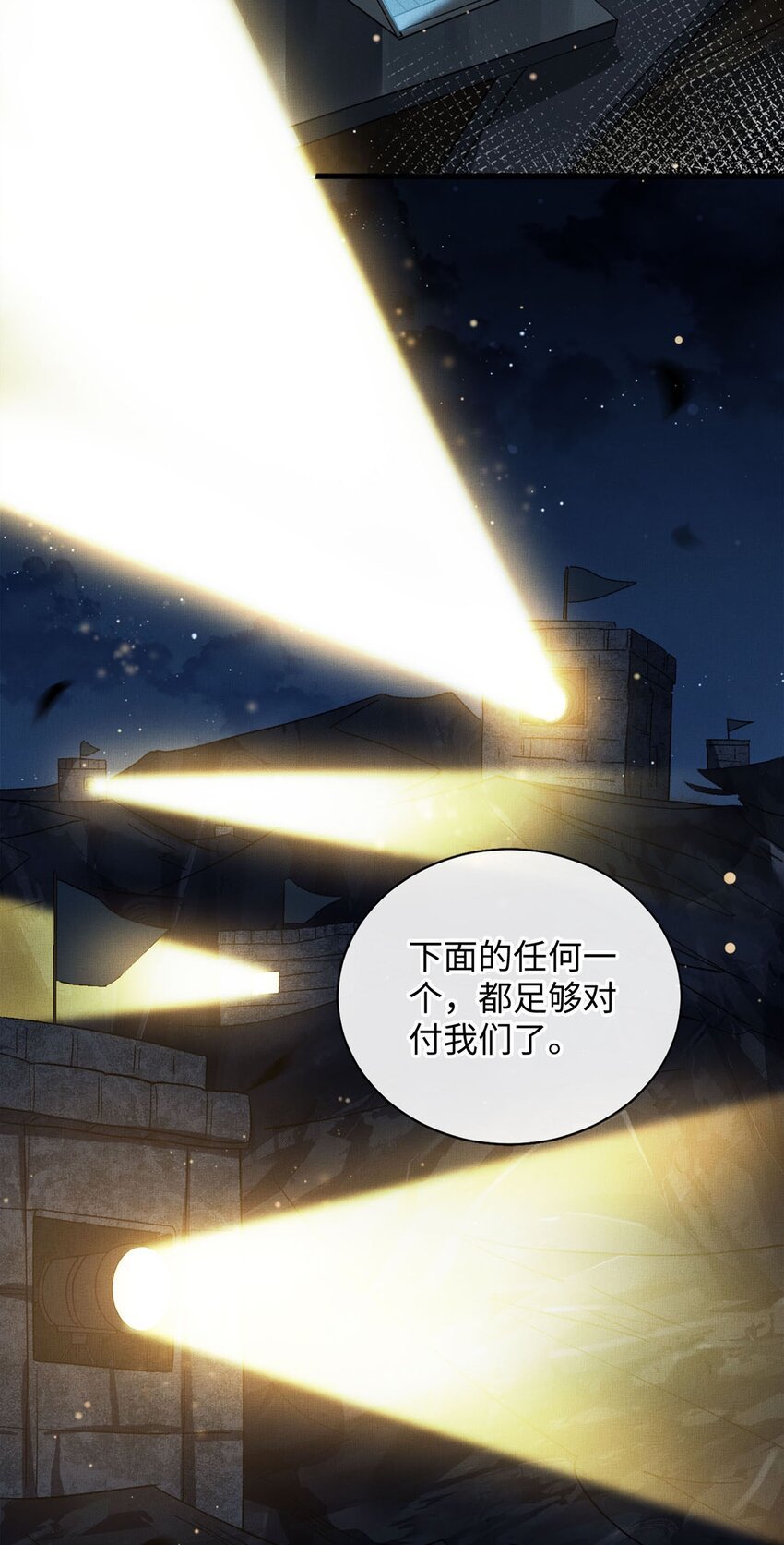 03 翼伞