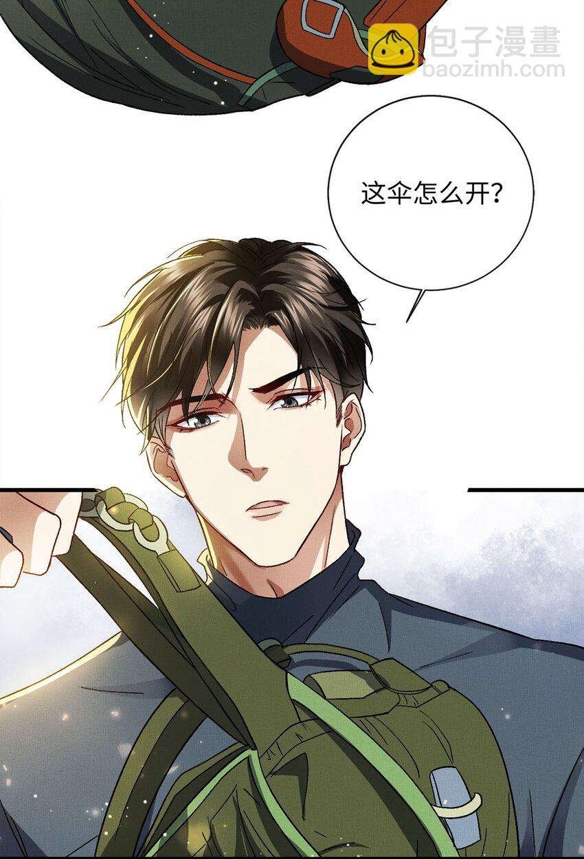 03 翼伞
